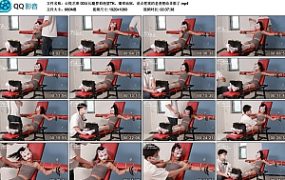 【心悦艺束】00后长腿萝莉绝望TK