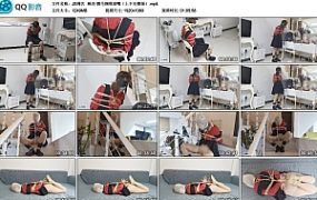 【JS绳艺】琳洛 驷马捆绑堵嘴（上下完整版）