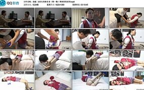 【逍遥】女队长的新任务（第一集）黑夜里的宾馆