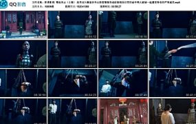 【胜景影视】喋血风云（上集）