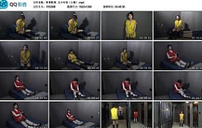 【胜景影视】女少年犯（上集）