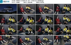 【胜景影视】女少年犯第二部（上集）