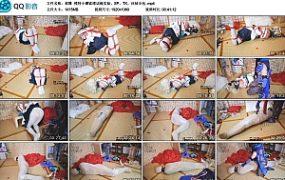 【莉雅】模特小娜紧缚试镜实验、SP、TK、丝袜全包