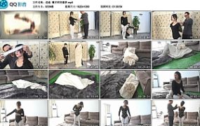 【逍遥】魔术师的噩梦