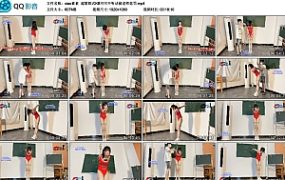 【xiao素素】超紧欧式KB可可不听话被老师惩罚