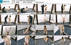 【飞天元创】雅思中秋节玩单双脚吊缚和脱缚