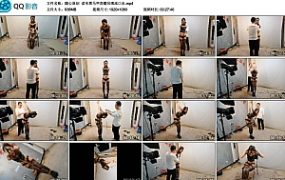 【随心原创】诺米黑马甲直臂吊绑流口水