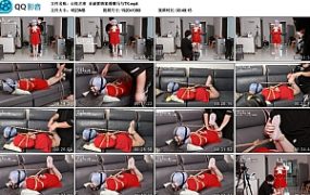 【心悦艺束】圣诞雷姆紧缚驷马与TK