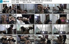 【胜景影视】双美女被捆绑在狼窝（上集）