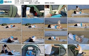 【半岛束艺】定拍露营惊魂（上）