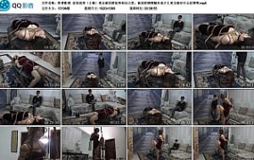 【胜景影视】定拍劫持（上集）