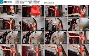 【路由原创】限位电击进阶-美腿展览