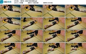 【一绳所爱】王倩倩手背相对捆绑