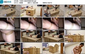 【半岛束艺】被玩坏的纸箱~奎因