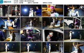 【天逸影画】方婕之劫持报复