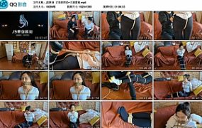 【JS原创】订拍教师劫~主演嘉莉