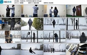 【半岛束艺】户外雪仗的正确打法~卡菲