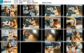 【绳次元】定拍女王变形记！