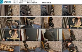 【一绳所爱】自缚的代价（下集）