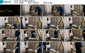 【随心原创】雪娜 尝试老虎凳