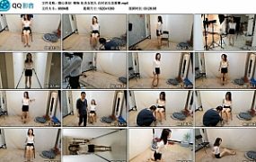 【随心原创】柳杨 处决女犯人 白衬衣五花重镣