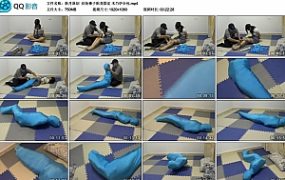 【新月原创】佳怡棒子贴身固定 木乃伊全包