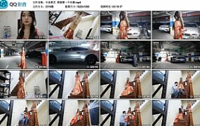 【半岛束艺】我需要一个车模