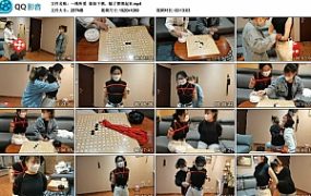 【一绳所爱】姐妹下棋，输了要绑起来
