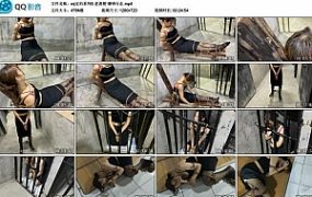 【mj定拍系列5】老虎凳 镣铐行走