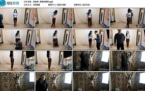 【束缘阁】高挑的模特