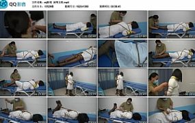 【mj影视】凌辱女医