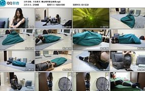 【半岛束艺】幌金绳和紫金麻袋