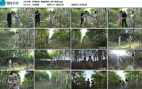 【胜景影视】双M紧缚在山林中游荡