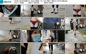 【绳之韵】定拍模特小呆，12cm尖头超高跟，户外，口球、假J塞入，捆绑行走 1小时户外完整版