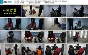 【一绳有你】一网打尽~梅佳诺、李思、金瑞联手佳作卧底、抓捕、关押、审问、宣判、枪毙