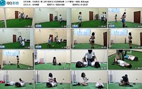 【半岛束艺】第二届半岛杯女子足球锦标赛（上下整场）~海妈 海语