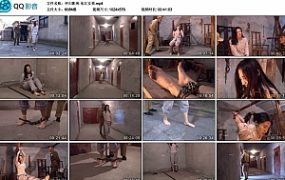 【怀旧影苑】东江女英