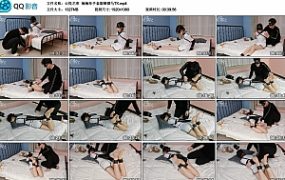 【心悦艺束】楠楠单手套脚镣驷马TK