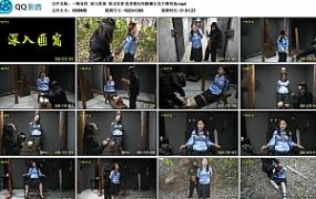 【一绳有你】深入匪窝 欧式木驴老虎凳电刑脚镣五花大绑刑场.