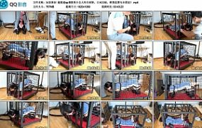 【玩奴原创】超高速sp调教美少女人形犬欣妍，口水囚徒，铁笼监禁完全固定！