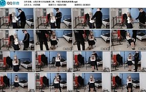 【心悦艺束】红木试镜第二弹，可爱小萝莉的JK束缚