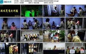 【一绳有你】流氓鸳鸯赴刑场 一对流氓夫妻被抓捕关押审问宣判刑场绳之以法
