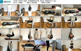 【玩奴原创】小妹柚子，胶衣极限20磅承压吊缚，多种元素，这种感觉太对了！