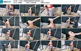 【飞天原创】小丽禁锢在最残酷的倒仰式k9拘束架上