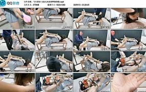 【飞天原创】玉仙儿冰凉的P机K9架