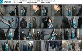 【一绳有你】旗袍女烈王丫被抓捕、审问、老虎凳、吊敷、中式五花大绑枪毙