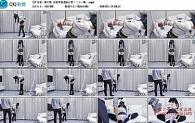 【嗷大喵】定拍萝莉遇险记第（二十一集）