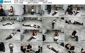 【心悦艺束】小女仆文文逃脱魔术挑战之人鱼缚堵嘴挣扎
