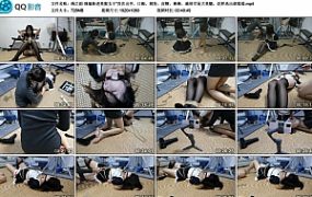 【绳之韵】瑾瑜新进美脚女王“首次出手，口枷、刺轮、皮鞭、棒棒，满屏尽是大美腿，花样迭出虐瑶瑶