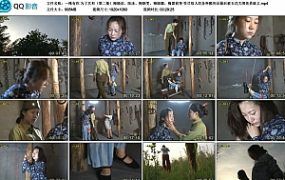 【一绳有你】为了共和（第二集）梅晓茹、陈沫、梅晓雯、梅晓璐、梅嘉莉等 受尽敌人的各种酷刑后最后被五花大绑英勇就义